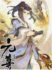 草民影视热搜综艺街角食光