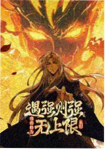 草民影视动漫纸上动物园海报